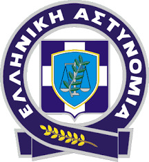 Ενημέρωση για την έκδοση προκήρυξης διαγωνισμού για την εισαγωγή ιδιωτών στις σχολές Αξιωματικών και Αστυφυλάκων της Ελληνικής Αστυνομίας με το σύστημα των Πανελλαδικών Εξετάσεων του ΥΠΑΙΘ - Εικόνα 1